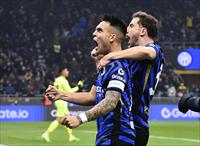 Serie A - Inter Milan v Empoli