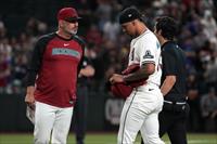 MLB: Seattle Mariners no Arizona Diamondbacks